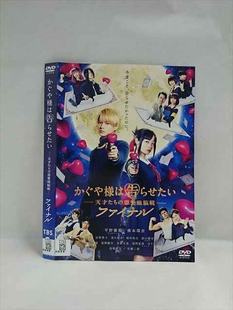 ◆　商品説明　◆ レンタルUP・中古商品になります。 ケースは付属しておりません。 タイトル記載の通り、ジャケット・ディスクのみの商品になります。 商品性質上、ジャケット、ディスクにレンタル管理用シールの付着や、傷み、汚れ等がある場合がございます。 ディスクデータ面にはクリーニング処理を行っており、深いキズがある場合は研磨処理を行っております。 再生機器によっては映像に乱れ・支障が出る可能性もございますので、予めご了承ください。 商品状態の確認等、ご不明な点がありましたら、お気軽にお問い合わせください。