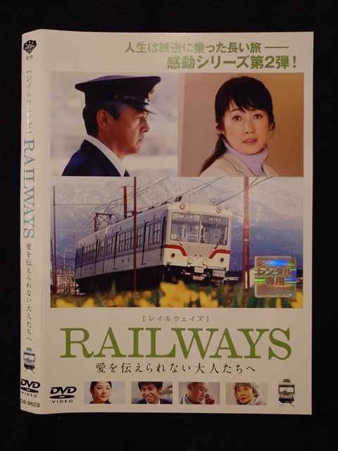 ◆　商品説明　◆ レンタルUP・中古商品になります。 ケースは付属しておりません。 タイトル記載の通り、ジャケット・ディスクのみの商品になります。 商品性質上、ジャケット、ディスクにレンタル管理用シールの付着や、傷み、汚れ等がある場合がございます。 ディスクデータ面にはクリーニング処理を行っており、深いキズがある場合は研磨処理を行っております。 再生機器によっては映像に乱れ・支障が出る可能性もございますので、予めご了承ください。 商品状態の確認等、ご不明な点がありましたら、お気軽にお問い合わせください。