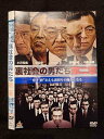 ○018218 レンタルUP★DVD 裏社会の男たち 第二章 10701 ※ケース無