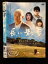 ○018224 レンタルUP★DVD 長い散歩 7189 ※ケース無 250円