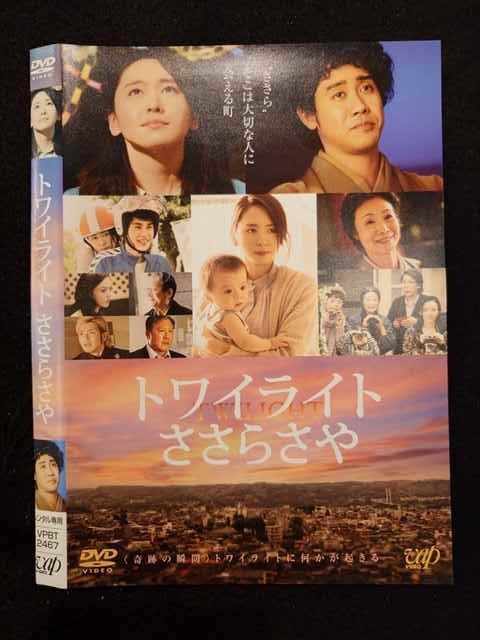 ◆　商品説明　◆ レンタルUP・中古商品になります。 ケースは付属しておりません。 タイトル記載の通り、ジャケット・ディスクのみの商品になります。 商品性質上、ジャケット、ディスクにレンタル管理用シールの付着や、傷み、汚れ等がある場合がございます。 ディスクデータ面にはクリーニング処理を行っており、深いキズがある場合は研磨処理を行っております。 再生機器によっては映像に乱れ・支障が出る可能性もございますので、予めご了承ください。 商品状態の確認等、ご不明な点がありましたら、お気軽にお問い合わせください。