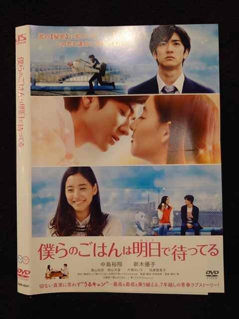 ◆　商品説明　◆ レンタルUP・中古商品になります。 ケースは付属しておりません。 タイトル記載の通り、ジャケット・ディスクのみの商品になります。 商品性質上、ジャケット、ディスクにレンタル管理用シールの付着や、傷み、汚れ等がある場合がございます。 ディスクデータ面にはクリーニング処理を行っており、深いキズがある場合は研磨処理を行っております。 再生機器によっては映像に乱れ・支障が出る可能性もございますので、予めご了承ください。 商品状態の確認等、ご不明な点がありましたら、お気軽にお問い合わせください。