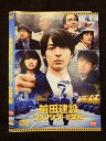 ○018229 レンタルUP★DVD 前田建設ファンタジー営業部 3774 ※ケース無