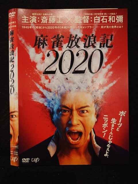 ◆　商品説明　◆ レンタルUP・中古商品になります。 ケースは付属しておりません。 タイトル記載の通り、ジャケット・ディスクのみの商品になります。 商品性質上、ジャケット、ディスクにレンタル管理用シールの付着や、傷み、汚れ等がある場合がございます。 ディスクデータ面にはクリーニング処理を行っており、深いキズがある場合は研磨処理を行っております。 再生機器によっては映像に乱れ・支障が出る可能性もございますので、予めご了承ください。 商品状態の確認等、ご不明な点がありましたら、お気軽にお問い合わせください。