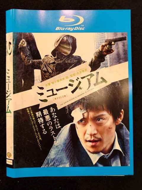 ○018231 レンタルUP★BD ミュージアム 1000640586 ※ケース無