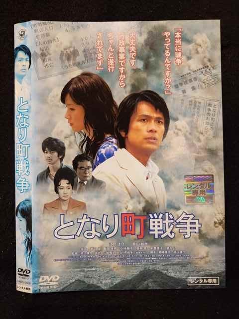 ◆　商品説明　◆ レンタルUP・中古商品になります。 ケースは付属しておりません。 タイトル記載の通り、ジャケット・ディスクのみの商品になります。 商品性質上、ジャケット、ディスクにレンタル管理用シールの付着や、傷み、汚れ等がある場合がございます。 ディスクデータ面にはクリーニング処理を行っており、深いキズがある場合は研磨処理を行っております。 再生機器によっては映像に乱れ・支障が出る可能性もございますので、予めご了承ください。 商品状態の確認等、ご不明な点がありましたら、お気軽にお問い合わせください。