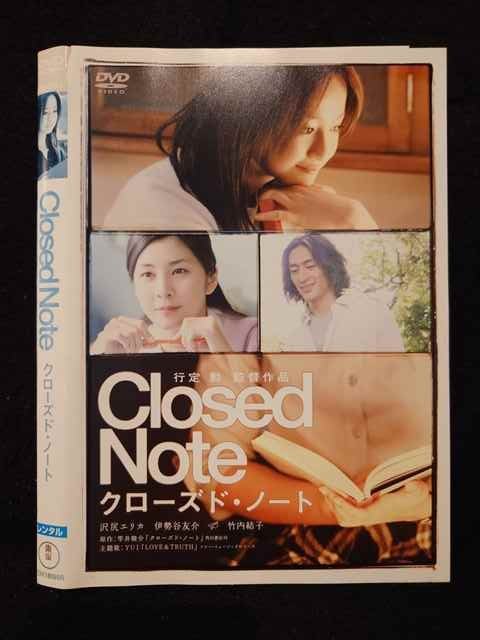 ◆　商品説明　◆ レンタルUP・中古商品になります。 ケースは付属しておりません。 タイトル記載の通り、ジャケット・ディスクのみの商品になります。 商品性質上、ジャケット、ディスクにレンタル管理用シールの付着や、傷み、汚れ等がある場合がございます。 ディスクデータ面にはクリーニング処理を行っており、深いキズがある場合は研磨処理を行っております。 再生機器によっては映像に乱れ・支障が出る可能性もございますので、予めご了承ください。 商品状態の確認等、ご不明な点がありましたら、お気軽にお問い合わせください。