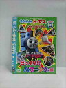 ○018256 レンタルUP★DVD きかんしゃトーマス ソドー島ツアー ビックリ!!ハプニング編 10899 ※ケース無