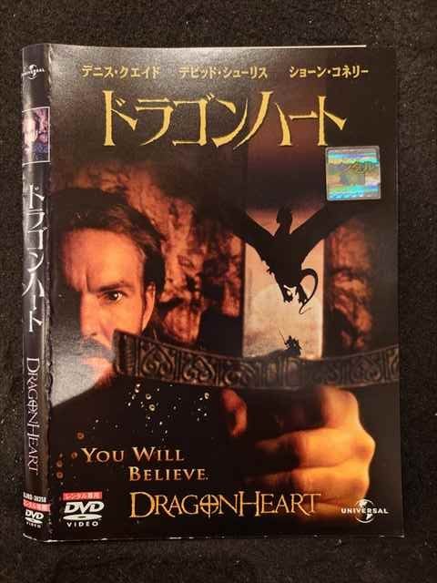 ◆　商品説明　◆ レンタルUP・中古商品になります。 ケースは付属しておりません。 タイトル記載の通り、ジャケット・ディスクのみの商品になります。 商品性質上、ジャケット、ディスクにレンタル管理用シールの付着や、傷み、汚れ等がある場合がございます。 ディスクデータ面にはクリーニング処理を行っており、深いキズがある場合は研磨処理を行っております。 再生機器によっては映像に乱れ・支障が出る可能性もございますので、予めご了承ください。 商品状態の確認等、ご不明な点がありましたら、お気軽にお問い合わせください。