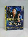 ○019160 レンタルUP◇DVD 神様のパズル 72744 ※ケース無