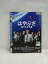 ○019184 レンタルUP◇DVD はやぶさ 遥かなる帰還 57953 ※ケース無 450円
