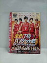 ○019189 レンタルUP◇DVD 走れ!T校バスケット部 87274 ※ケース無