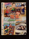 ○019229 レンタルUP◇DVD 東野・岡村の旅猿12 スペシャルお買得版1 50025 ※ケース無