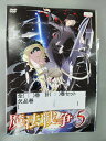xs852 レンタルUP●DVD 魔法戦争 1〜5巻セット ※ケース無