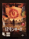 ys0057 レンタルUP△DVD 12モンキーズ 全7巻 ※ケース無