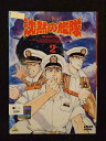 ys0059 レンタルUP★DVD 沈黙の艦隊 全2巻 ※ケース無