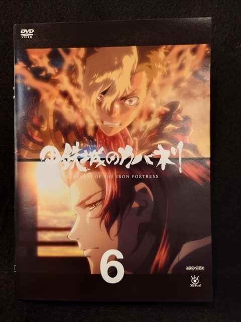 楽天市場】dvd 甲鉄城のカバネリの通販 楽天市場】dvd 甲鉄城のカバネリの通販
