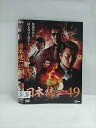 ys0064 レンタルUP◎DVD 日本統一 1〜49巻セット ※ケース無