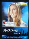 ys0066 レンタルUP△DVD グレイズ・アナトミー シーズン8 全12巻 ※ケース無