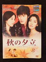 ys0174 レンタルUP◇DVD 秋の夕立 全8巻 ※ケース無