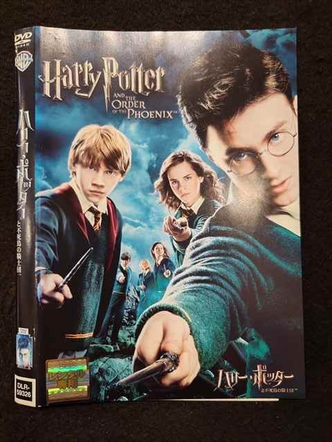 ◆　商品説明　◆ レンタルUP・中古商品になります。 ケースは付属しておりません。 タイトル記載の通り、ジャケット・ディスクのみの商品になります。 商品性質上、ジャケット、ディスクにレンタル管理用シールの付着や、傷み、汚れ等がある場合がございます。 ディスクデータ面にはクリーニング処理を行っており、深いキズがある場合は研磨処理を行っております。 再生機器によっては映像に乱れ・支障が出る可能性もございますので、予めご了承ください。 商品状態の確認等、ご不明な点がありましたら、お気軽にお問い合わせください。