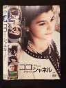 ○018286 レンタルUP★DVD ココ アヴァン シャネル 26264 ※ケース無