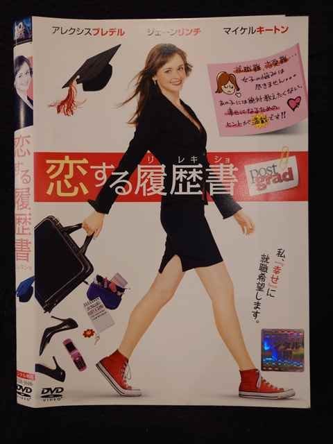 ◆　商品説明　◆ レンタルUP・中古商品になります。 ケースは付属しておりません。 タイトル記載の通り、ジャケット・ディスクのみの商品になります。 商品性質上、ジャケット、ディスクにレンタル管理用シールの付着や、傷み、汚れ等がある場合がございます。 ディスクデータ面にはクリーニング処理を行っており、深いキズがある場合は研磨処理を行っております。 再生機器によっては映像に乱れ・支障が出る可能性もございますので、予めご了承ください。 商品状態の確認等、ご不明な点がありましたら、お気軽にお問い合わせください。