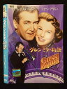 【大感謝祭★対象商品ポイント10倍!12/26 1:59迄】 ○018293 レンタルUP★DVD グレン・ミラー物語 35408 ※ケース無