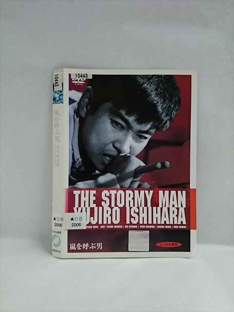 ◆　商品説明　◆ レンタルUP・中古商品になります。 ケースは付属しておりません。 タイトル記載の通り、ジャケット・ディスクのみの商品になります。 商品性質上、ジャケット、ディスクにレンタル管理用シールの付着や、傷み、汚れ等がある場合がございます。 ディスクデータ面にはクリーニング処理を行っており、深いキズがある場合は研磨処理を行っております。 再生機器によっては映像に乱れ・支障が出る可能性もございますので、予めご了承ください。 商品状態の確認等、ご不明な点がありましたら、お気軽にお問い合わせください。