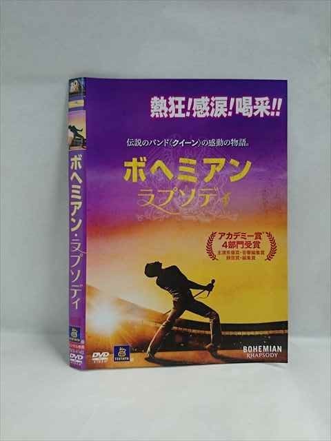 ◆　商品説明　◆ レンタルUP・中古商品になります。 ケースは付属しておりません。 タイトル記載の通り、ジャケット・ディスクのみの商品になります。 商品性質上、ジャケット、ディスクにレンタル管理用シールの付着や、傷み、汚れ等がある場合がございます。 ディスクデータ面にはクリーニング処理を行っており、深いキズがある場合は研磨処理を行っております。 再生機器によっては映像に乱れ・支障が出る可能性もございますので、予めご了承ください。 商品状態の確認等、ご不明な点がありましたら、お気軽にお問い合わせください。