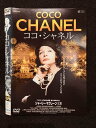 ○019378 レンタルUP◇DVD ココ・シャネル 20429 ※ケース無