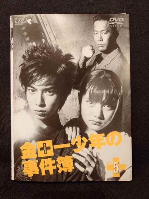 ys0067 レンタルUP★DVD 金田一少年の事件簿 (松本潤 主演) 全5巻 ※ケース無