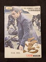 ys0068 レンタルUP★DVD 悪 WARU 全2巻 ※ケース無