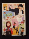 ys0072 レンタルUP★DVD のだめカンタービレ (日本ドラマ版) 全6巻 ※ケース無