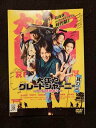 ys0074 レンタルUP◇DVD 大江戸グレートジャーニー ザ・お伊勢参り 全3巻 ※ケース無