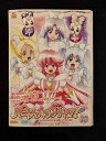 ys0074 レンタルUP◇DVD ハピネスチャージプリキュア! 全16巻 ※ケース無