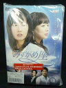 ys0055 レンタルUP●DVD みずがめ座 全30巻 ※ケース無