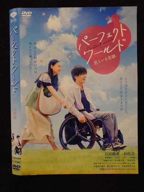 ◆　商品説明　◆ レンタルUP・中古商品になります。 ケースは付属しておりません。 タイトル記載の通り、ジャケット・ディスクのみの商品になります。 商品性質上、ジャケット、ディスクにレンタル管理用シールの付着や、傷み、汚れ等がある場合がございます。 ディスクデータ面にはクリーニング処理を行っており、深いキズがある場合は研磨処理を行っております。 再生機器によっては映像に乱れ・支障が出る可能性もございますので、予めご了承ください。 商品状態の確認等、ご不明な点がありましたら、お気軽にお問い合わせください。