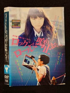 ○018416 レンタルUP★DVD 劇場版 神聖かまってちゃん ロックンロールは鳴り止まないっ 71909 ※ケース無