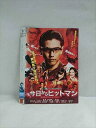 ○018426 レンタルUP★DVD 今日からヒットマン 60199 ※ケース無