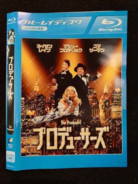 ◆　商品説明　◆ レンタルUP・中古商品になります。 ケースは付属しておりません。 タイトル記載の通り、ジャケット・ディスクのみの商品になります。 商品性質上、ジャケット、ディスクにレンタル管理用シールの付着や、傷み、汚れ等がある場合がございます。 ディスクデータ面にはクリーニング処理を行っており、深いキズがある場合は研磨処理を行っております。 再生機器によっては映像に乱れ・支障が出る可能性もございますので、予めご了承ください。 商品状態の確認等、ご不明な点がありましたら、お気軽にお問い合わせください。