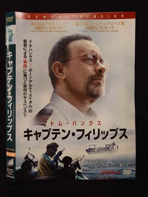 ◆　商品説明　◆ レンタルUP・中古商品になります。 ケースは付属しておりません。 タイトル記載の通り、ジャケット・ディスクのみの商品になります。 商品性質上、ジャケット、ディスクにレンタル管理用シールの付着や、傷み、汚れ等がある場合がございます。 ディスクデータ面にはクリーニング処理を行っており、深いキズがある場合は研磨処理を行っております。 再生機器によっては映像に乱れ・支障が出る可能性もございますので、予めご了承ください。 商品状態の確認等、ご不明な点がありましたら、お気軽にお問い合わせください。