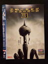 ○019406 レンタルUP◇DVD スターシップ・トゥルーパーズ3 39129 ※ケース無