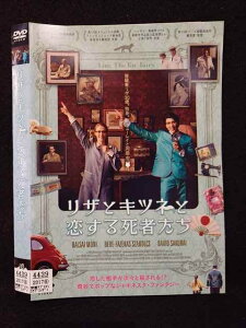 ○019410 レンタルUP◇DVD リザとキツネと恋する死者たち 4439 ※ケース無