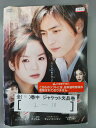 ■A008■ レンタルUP◇DVD イヴのすべて 全10巻 ※ジャケット多数欠品