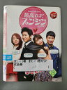 xs874 レンタルUP◇DVD 最高です!スンシンちゃん 全25巻(23巻欠品) 計24巻セット ※ケース無