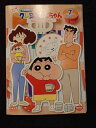 ys0077 レンタルUP◇DVD クレヨンしんちゃん 第14期シリーズ TV版傑作選 全7巻 ※ケース無