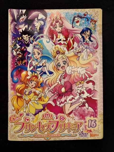 楽天市場】プリンセスプリキュア dvdの通販 楽天市場】プリンセスプリキュア dvdの通販