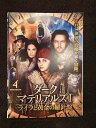 ys0078 レンタルUP★DVD ダーク・マテリアルズ1 ライラと黄金の羅針盤 全4巻 ※ケース無