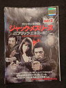 ys0078 レンタルUP★DVD ジャック・メスリーヌ パブリック・エネミーNO.1 全2巻 ※ケース無